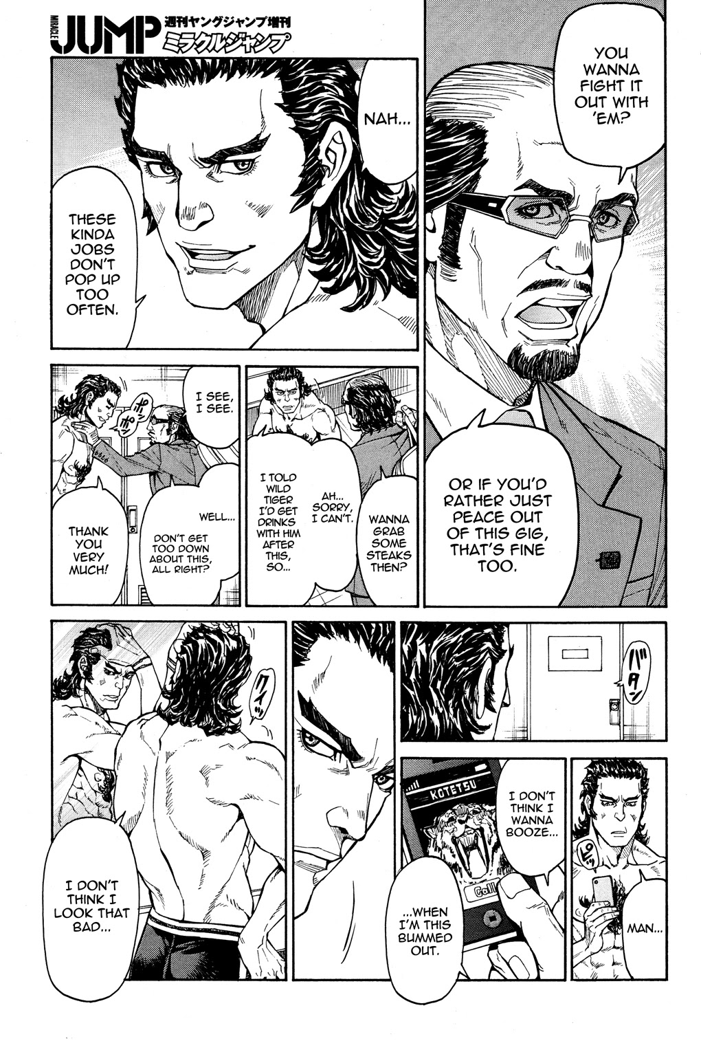 Tiger & Bunny - Chapter 31: Unsung Hero