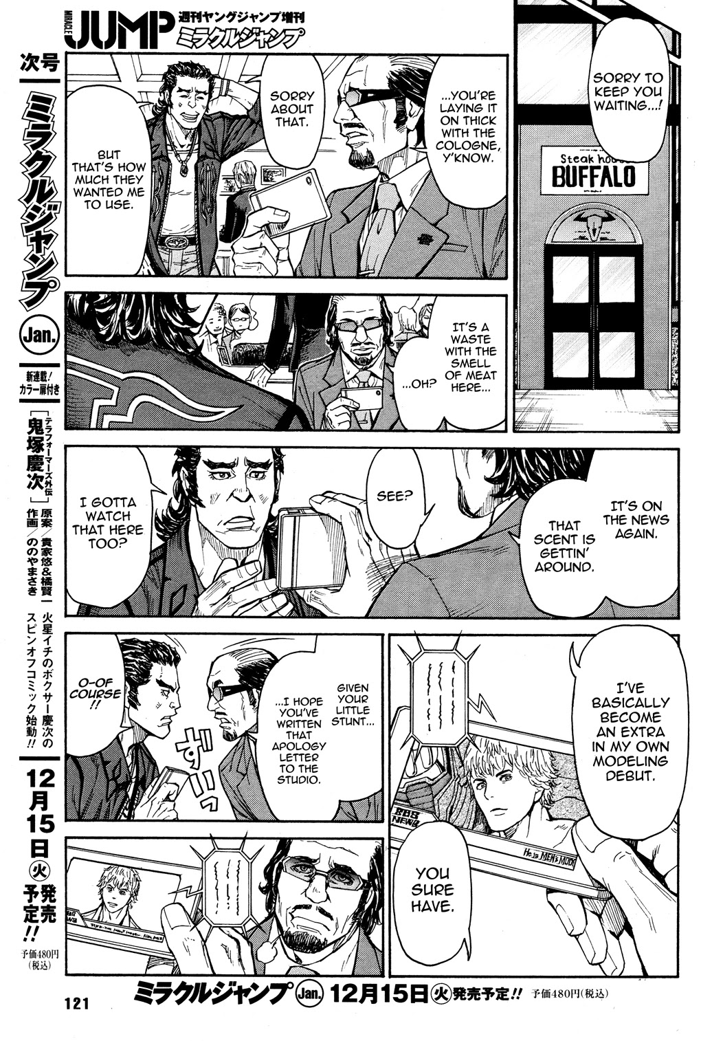 Tiger & Bunny - Chapter 31: Unsung Hero