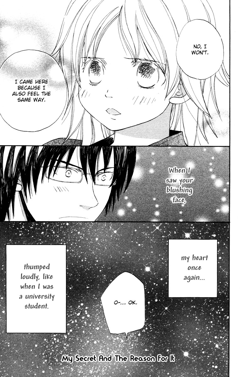 Hatsukoi Rocket - Chapter 5 : My Secret And The Reason For It [End]