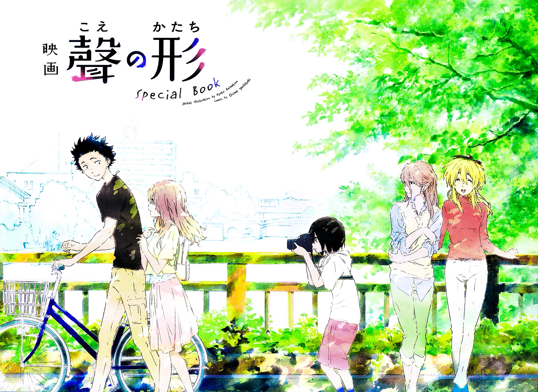 Koe No Katachi - Chapter 62.5 - Special Chapter