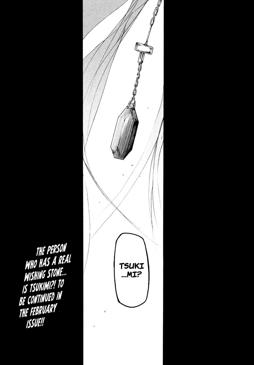 Warau Ishi - Chapter 2 : The Worst Has Happened