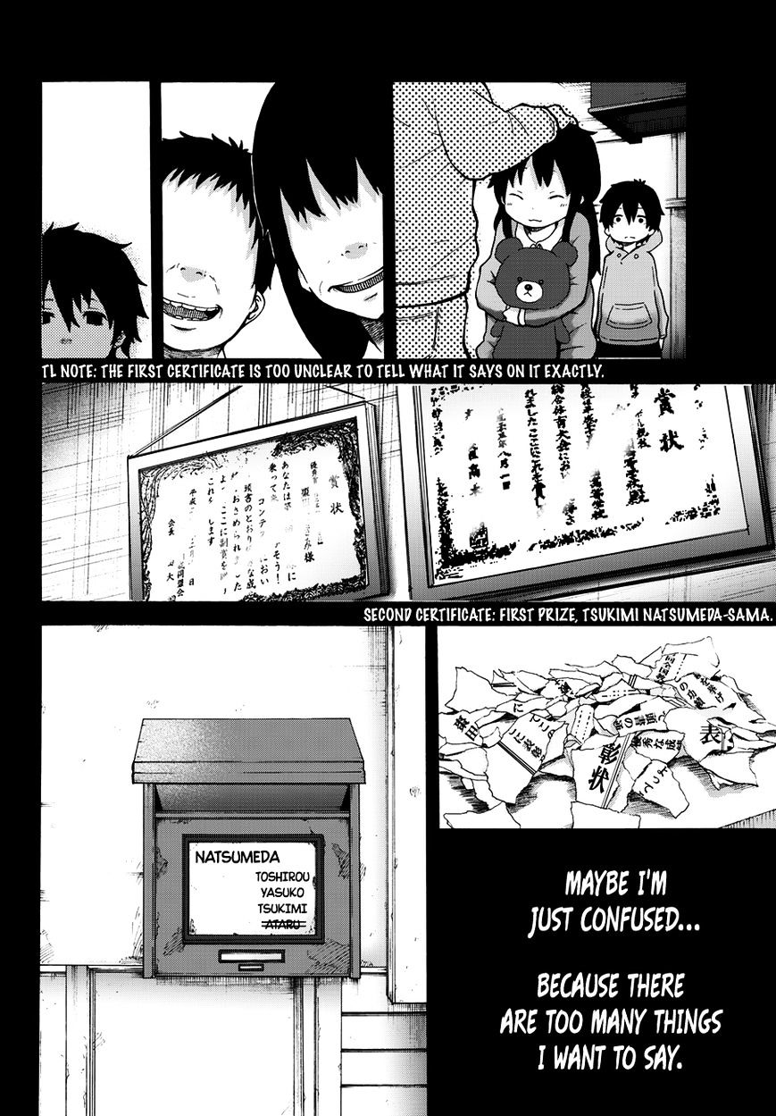 Warau Ishi - Chapter 1 : The Wishing Stone