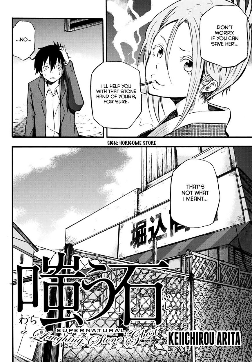 Warau Ishi - Chapter 5