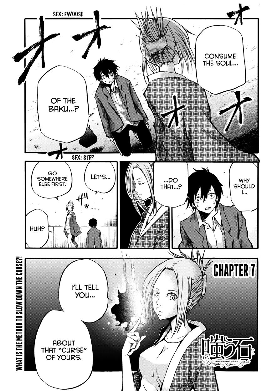 Warau Ishi - Chapter 7 : A Laughing Stone Ghost, Part 2: Â€Œbondsâ€