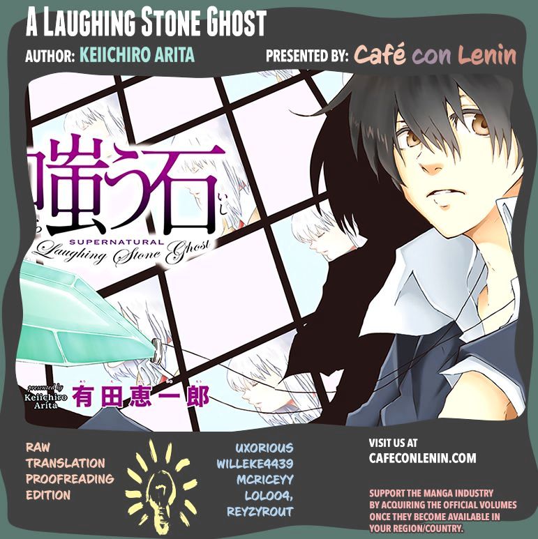 Warau Ishi - Chapter 7 : A Laughing Stone Ghost, Part 2: Â€Œbondsâ€