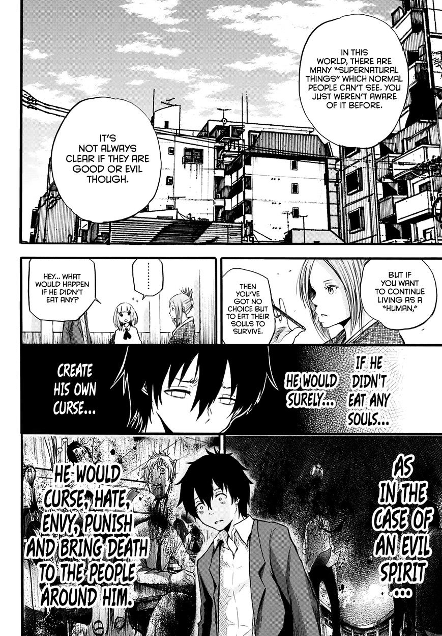 Warau Ishi - Chapter 7 : A Laughing Stone Ghost, Part 2: Â€Œbondsâ€