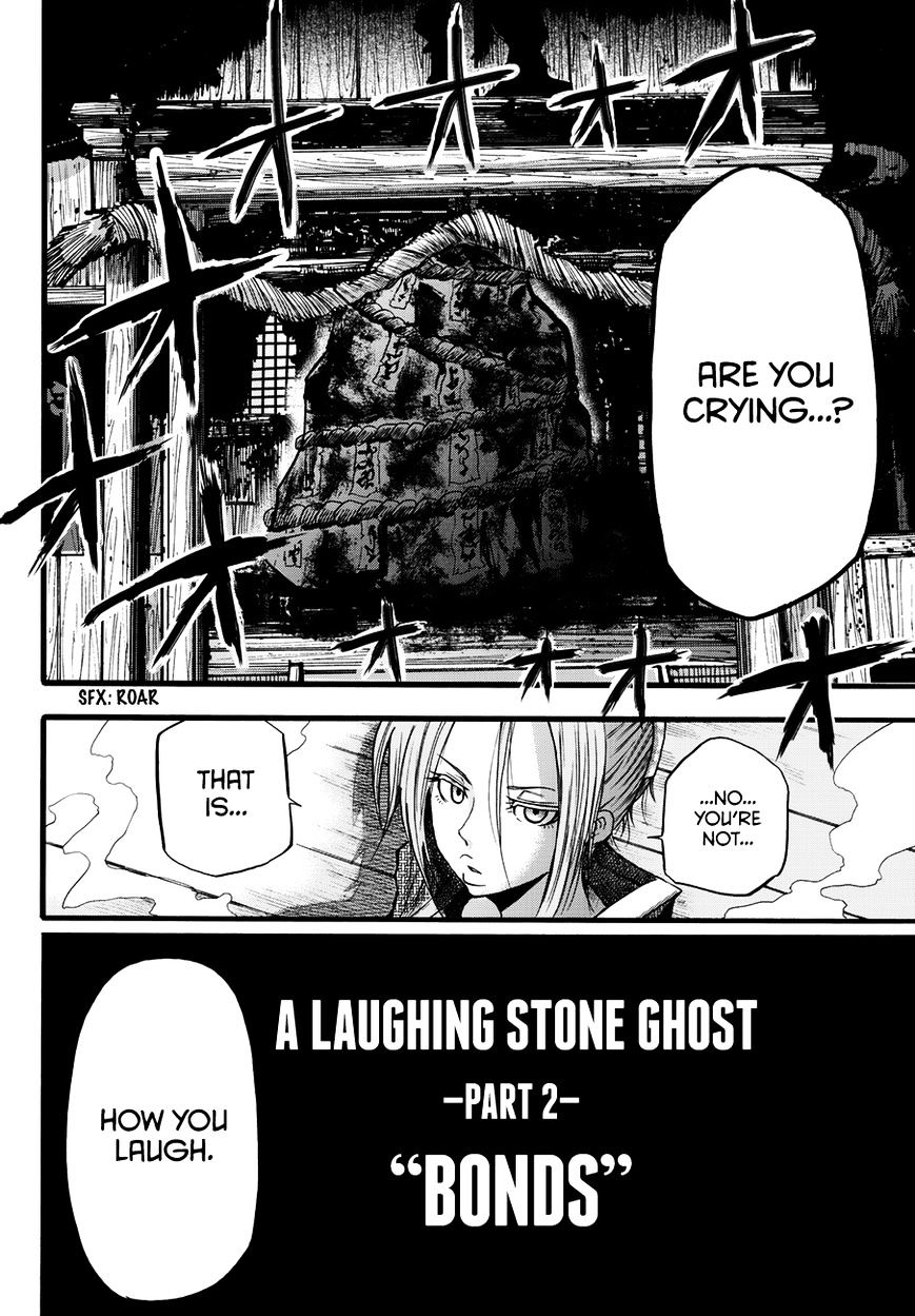 Warau Ishi - Chapter 7 : A Laughing Stone Ghost, Part 2: Â€Œbondsâ€