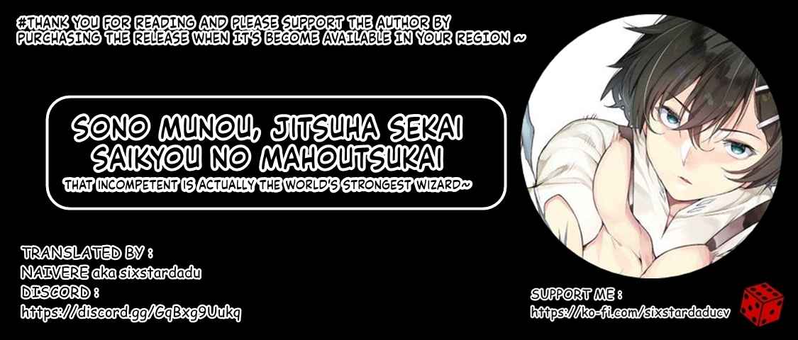 Sono Munou, Jitsuha Sekai Saikyou No Mahoutsukai - Chapter 1.2