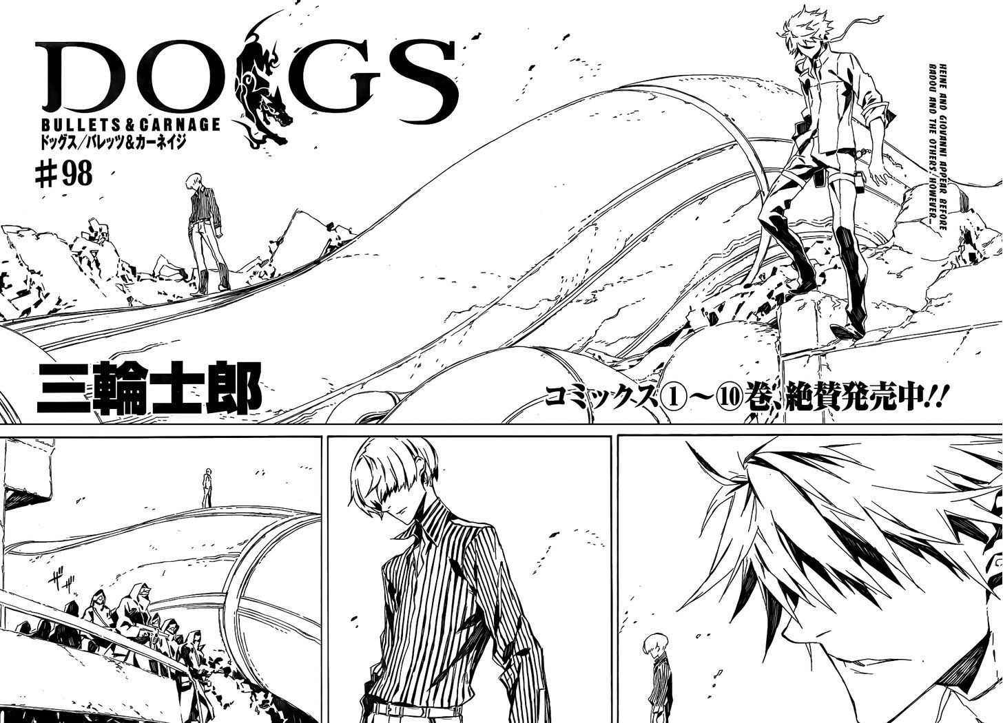 Dogs: Bullets & Carnage - Vol.9 Chapter 98