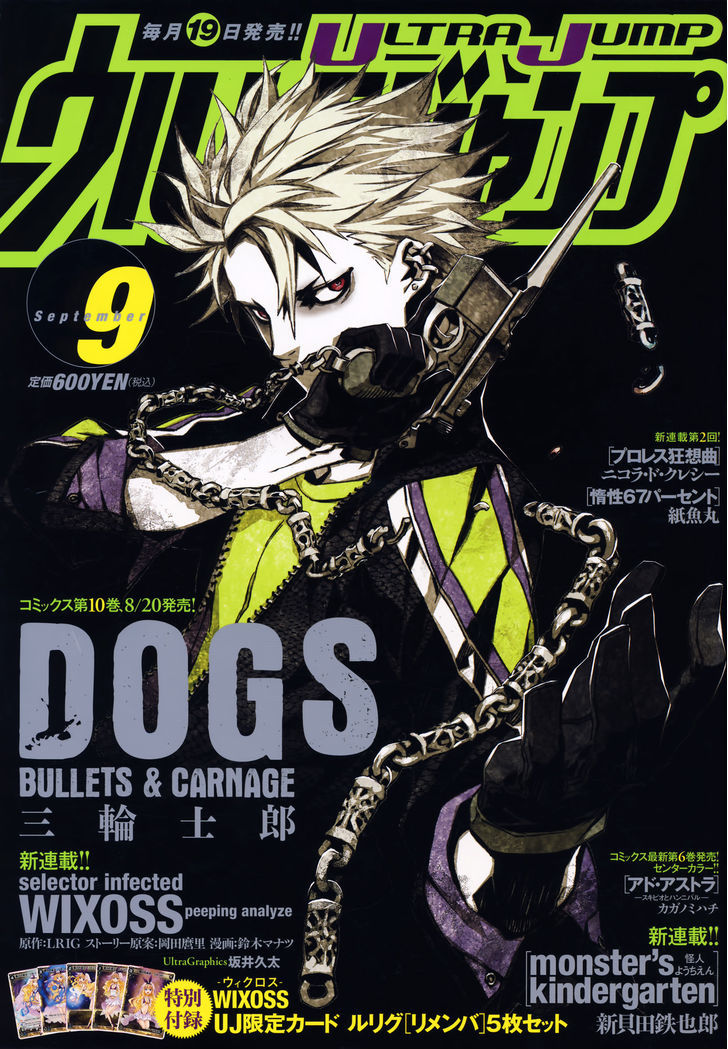 Dogs: Bullets & Carnage - Vol.9 Chapter 96