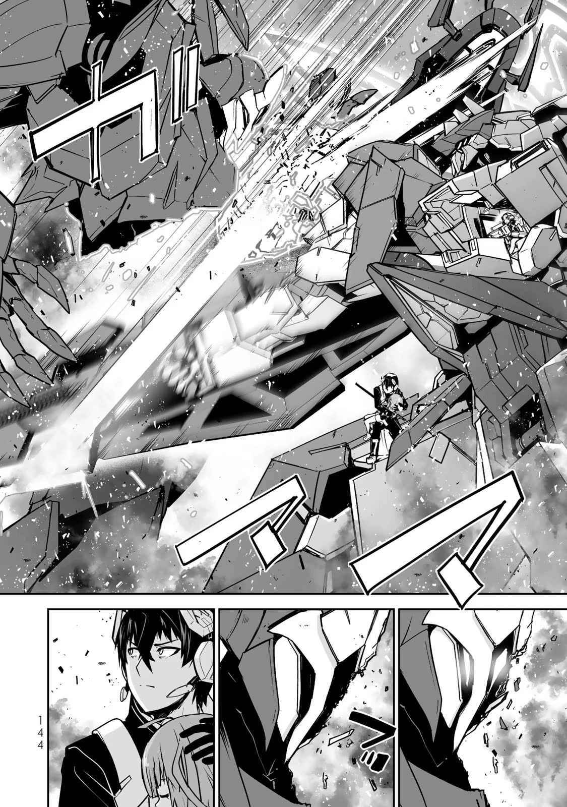 Yuusha Shoutai Kamoku Yuusha Wa Nagisa Renai - Chapter 40