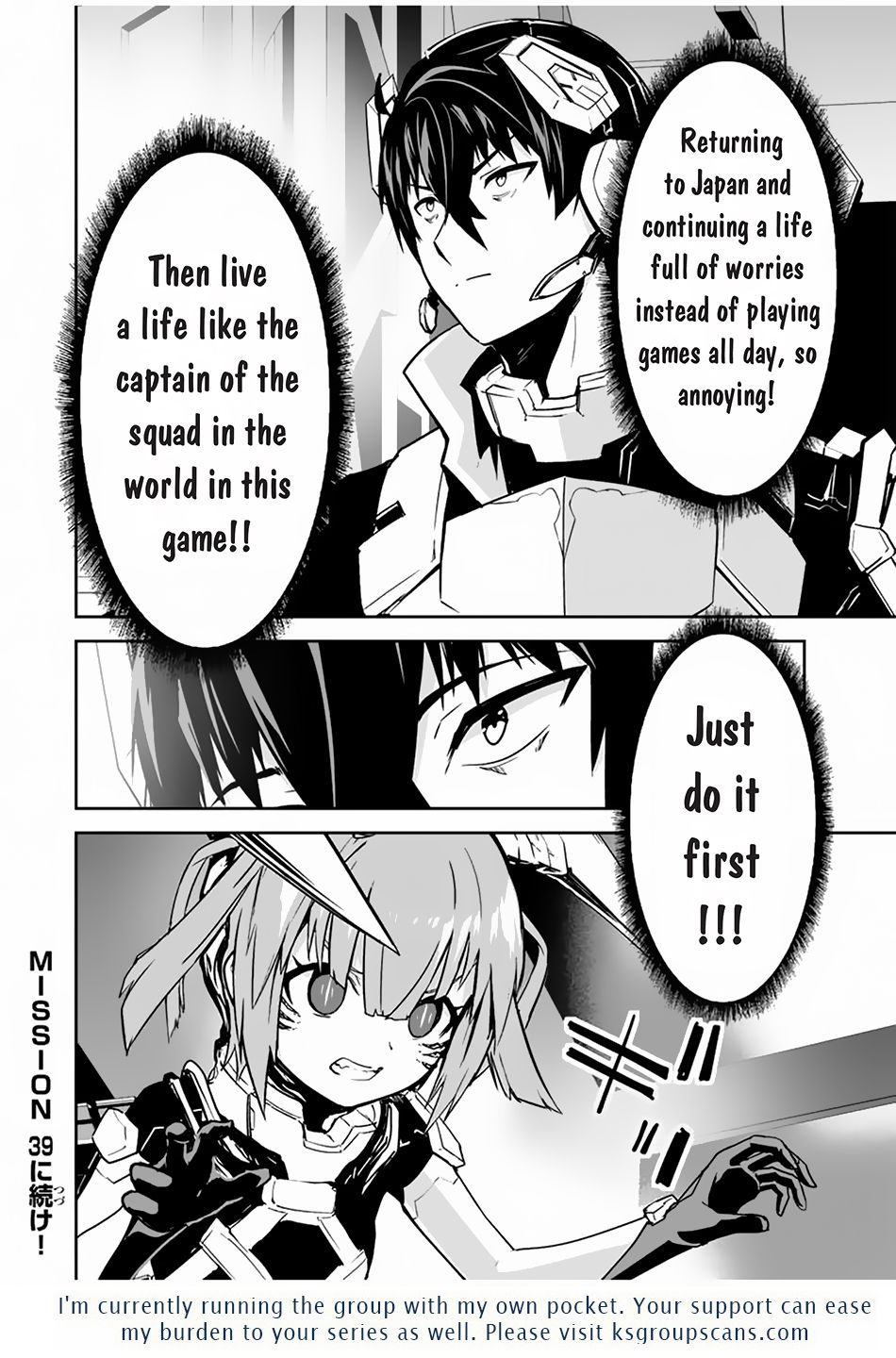 Yuusha Shoutai Kamoku Yuusha Wa Nagisa Renai - Chapter 38