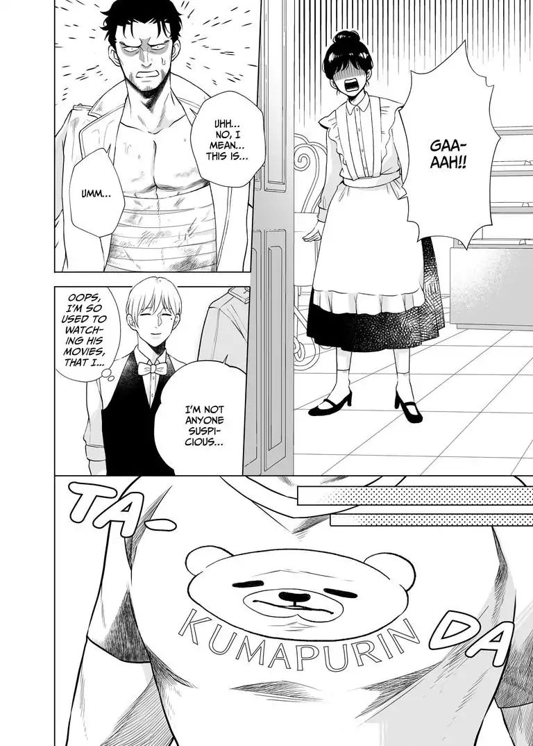 I Want To Spoil Ikurou-San - Chapter 3