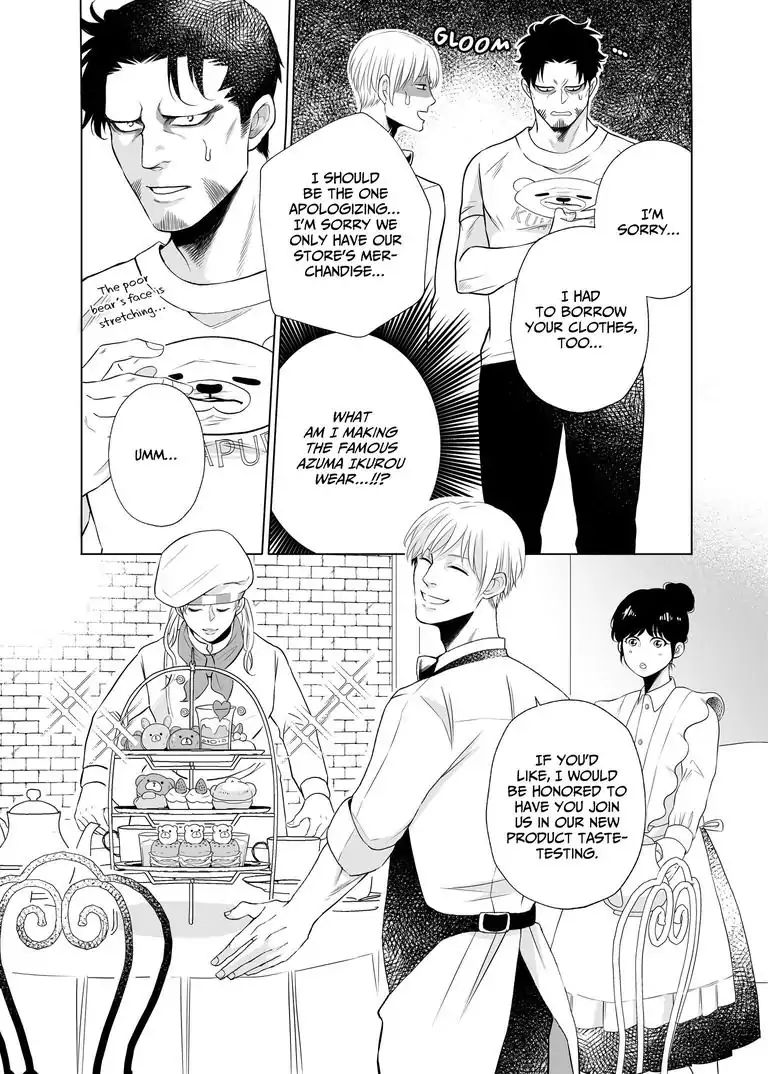 I Want To Spoil Ikurou-San - Chapter 3