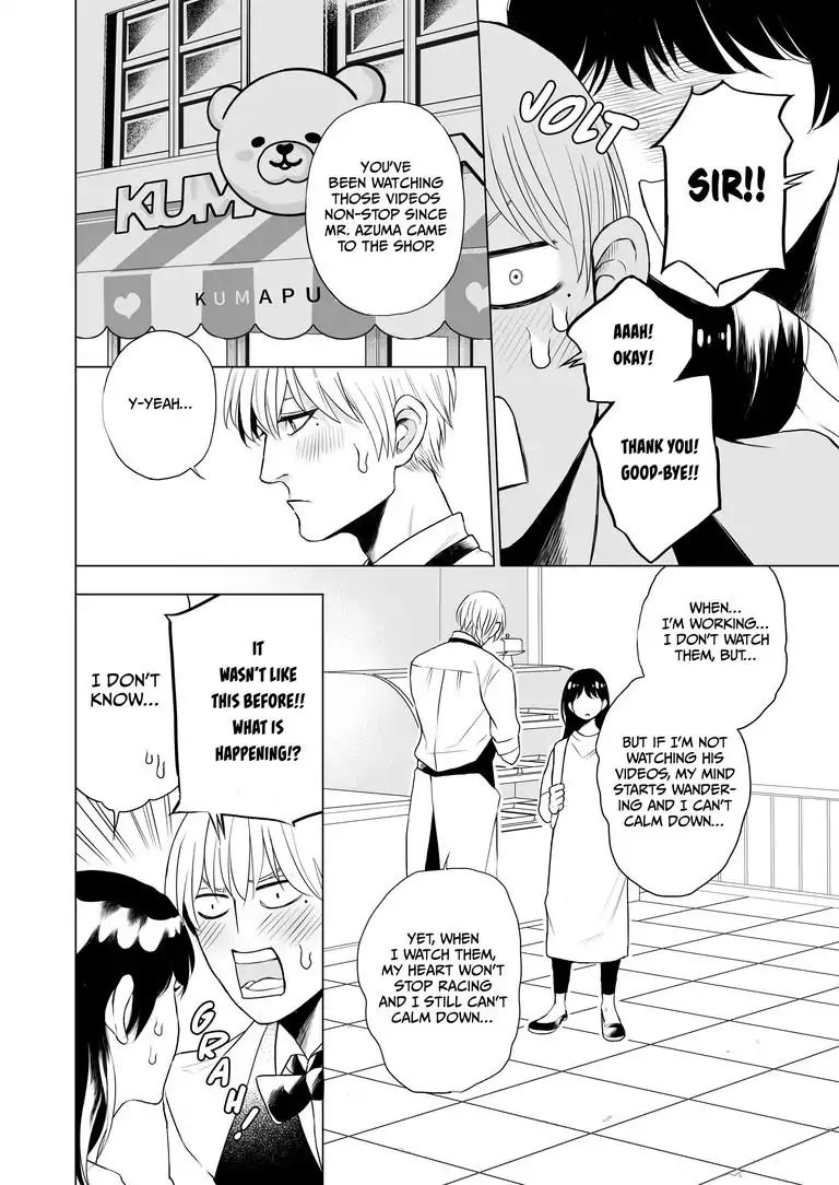 I Want To Spoil Ikurou-San - Chapter 4