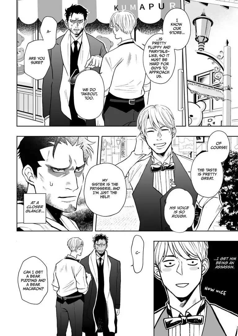 I Want To Spoil Ikurou-San - Chapter 1