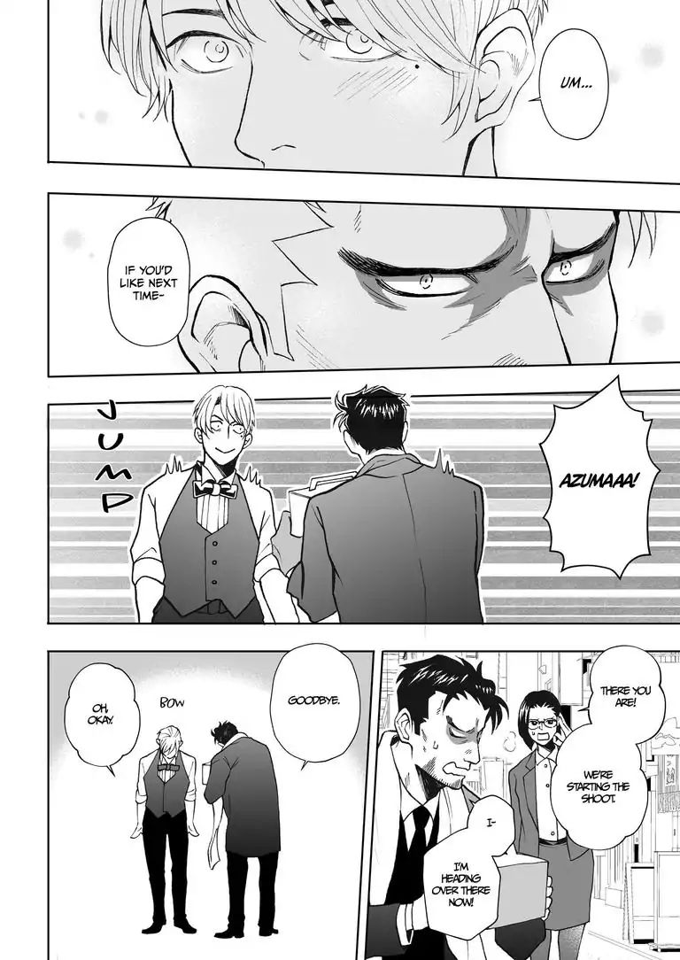 I Want To Spoil Ikurou-San - Chapter 1