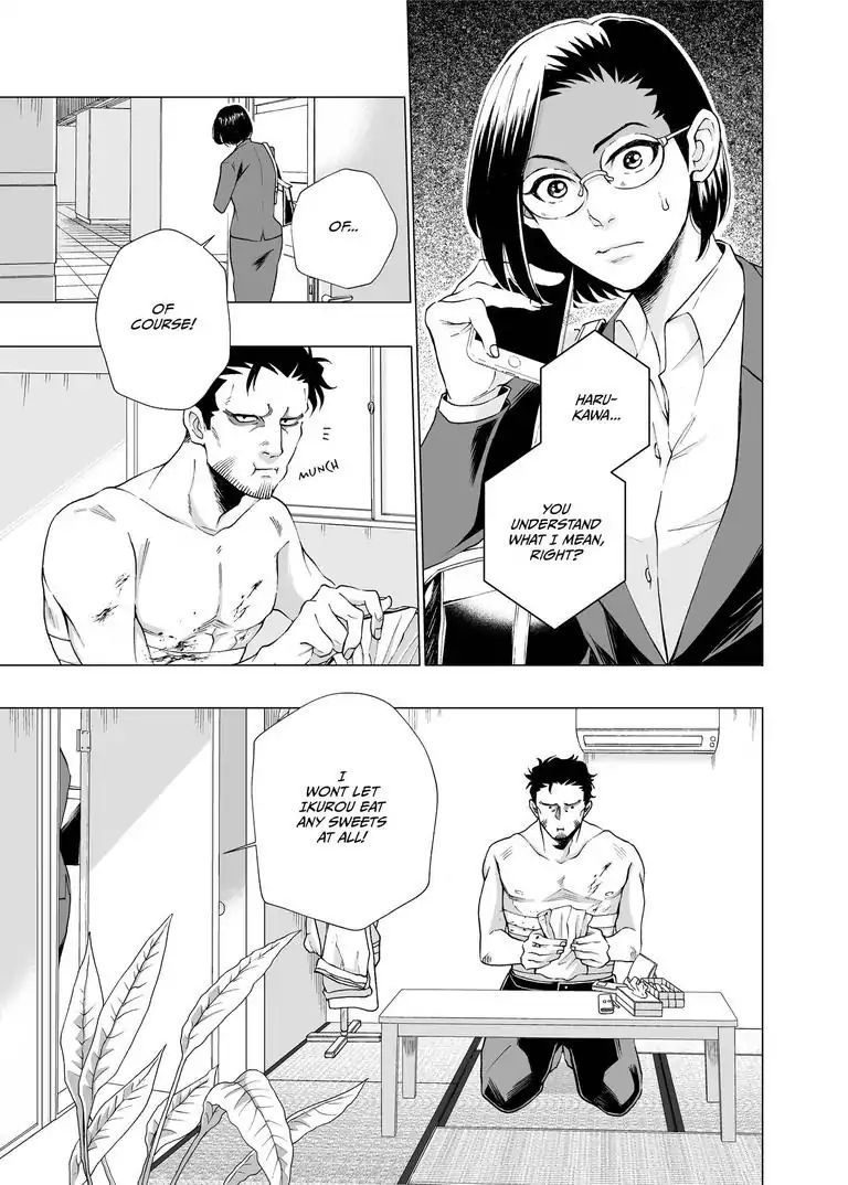 I Want To Spoil Ikurou-San - Chapter 2