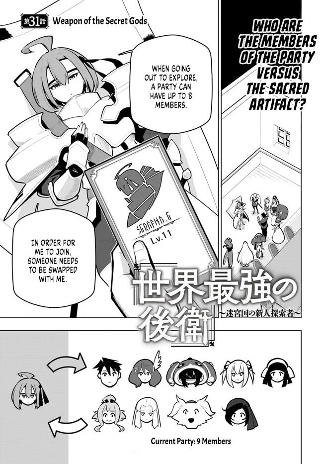 The World's Strongest Rearguard: Labyrinth Country's Novice Seeker - Vol.8 Chapter 31: Weapon Of The Secret Gods