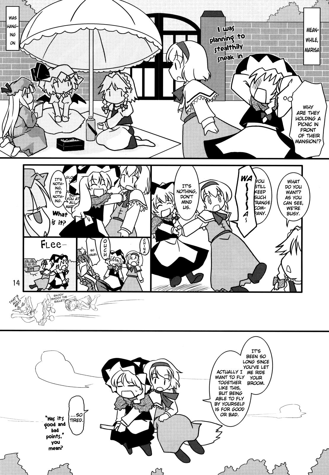 Touhou - Magical☆Aria (Doujinshi) - Chapter 1: Lovin' U As I See It♪