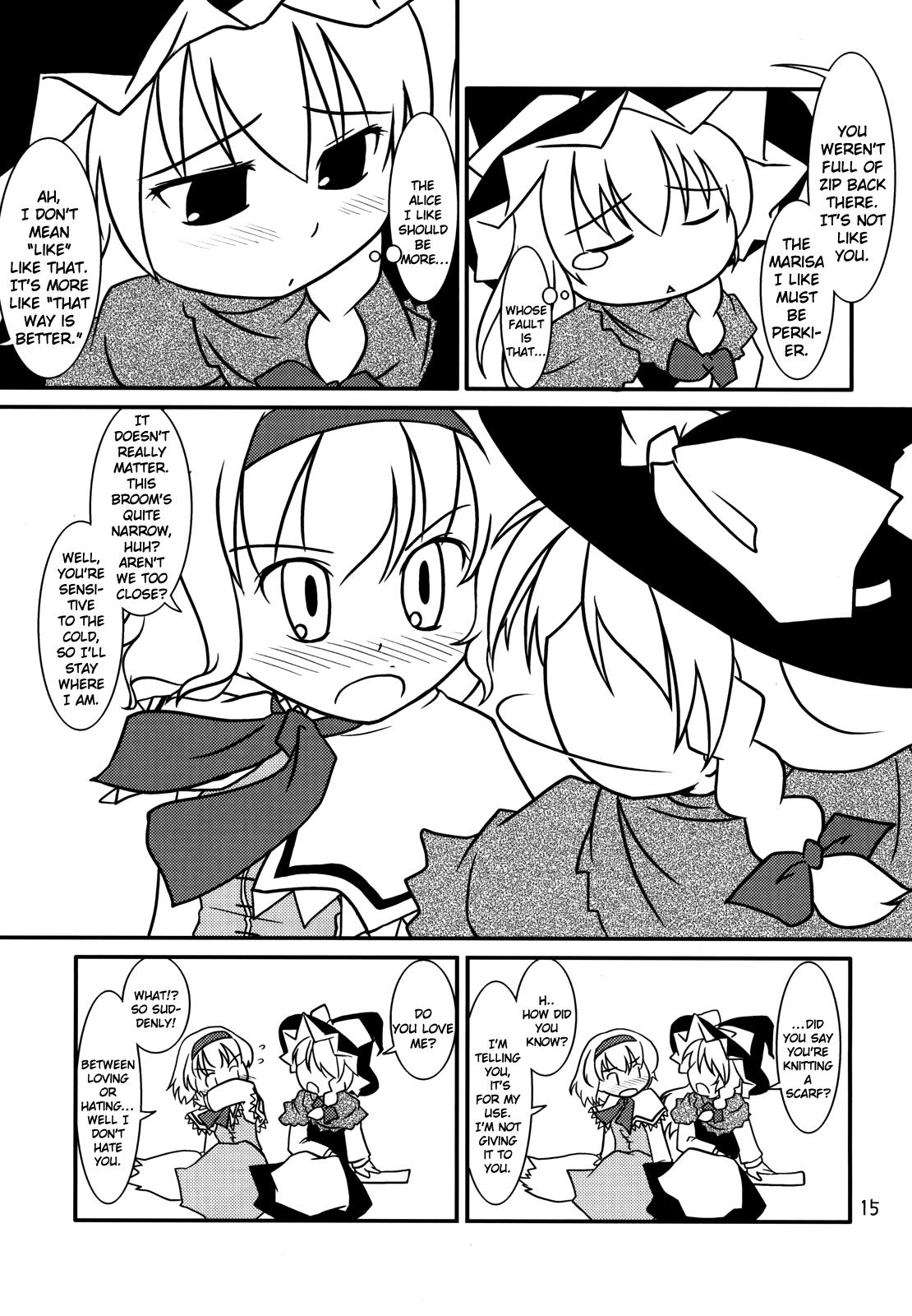 Touhou - Magical☆Aria (Doujinshi) - Chapter 1: Lovin' U As I See It♪