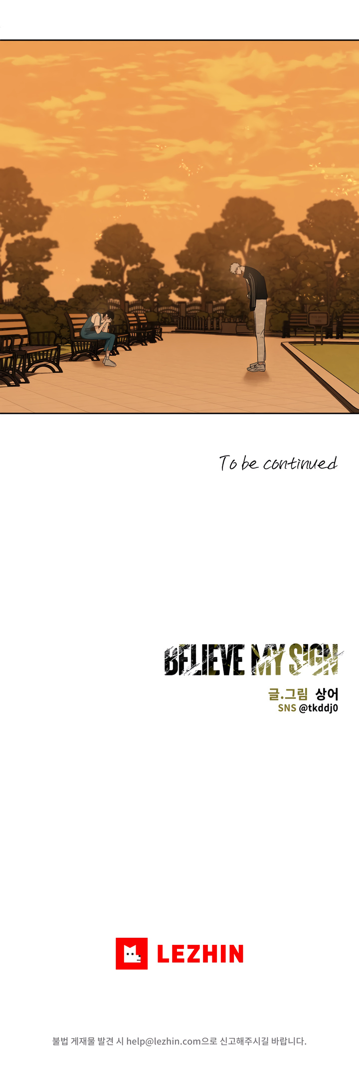 Believe My Sign - Chapter 38: Side Story 2