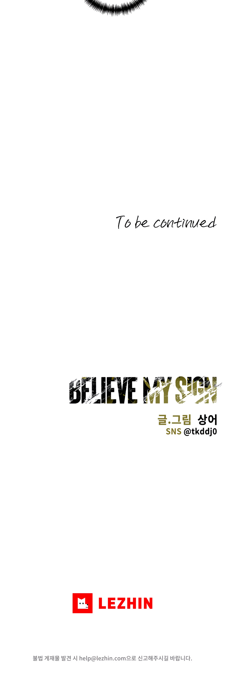 Believe My Sign - Chapter 39: Side Story 3