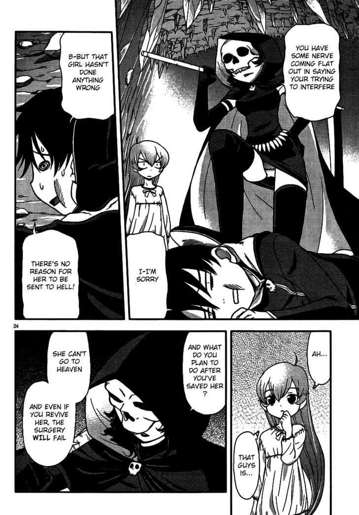 Shinigami Trilogy - Vol.1 Chapter 1 : Shinigami Soul