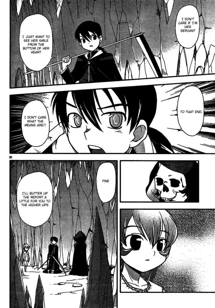 Shinigami Trilogy - Vol.1 Chapter 1 : Shinigami Soul