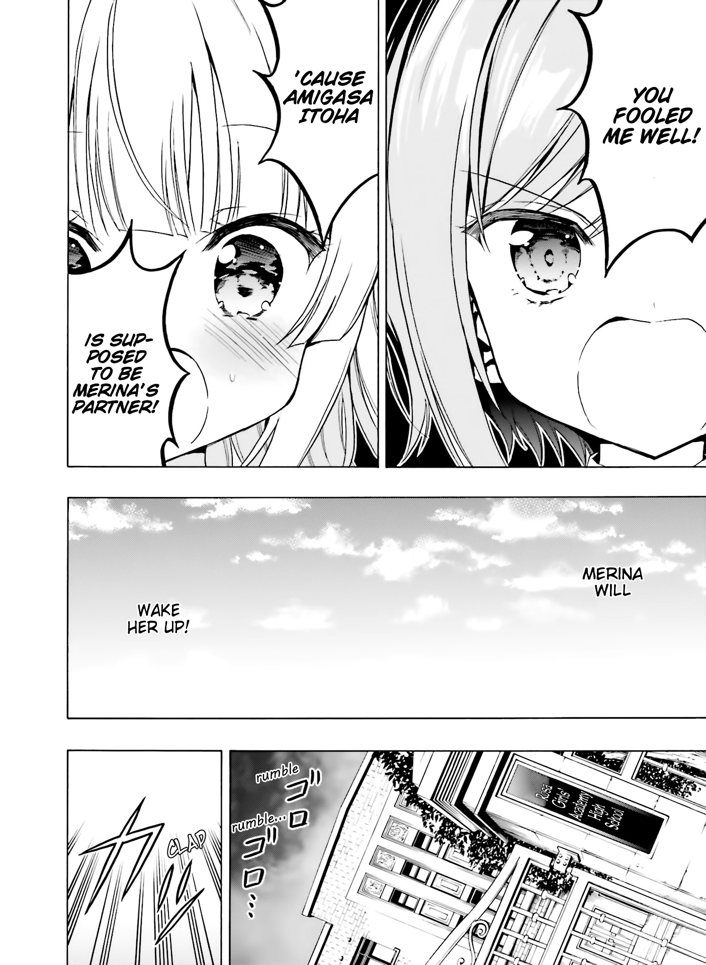 Hatsukoi, Tokimeki Usuihon - Chapter 13