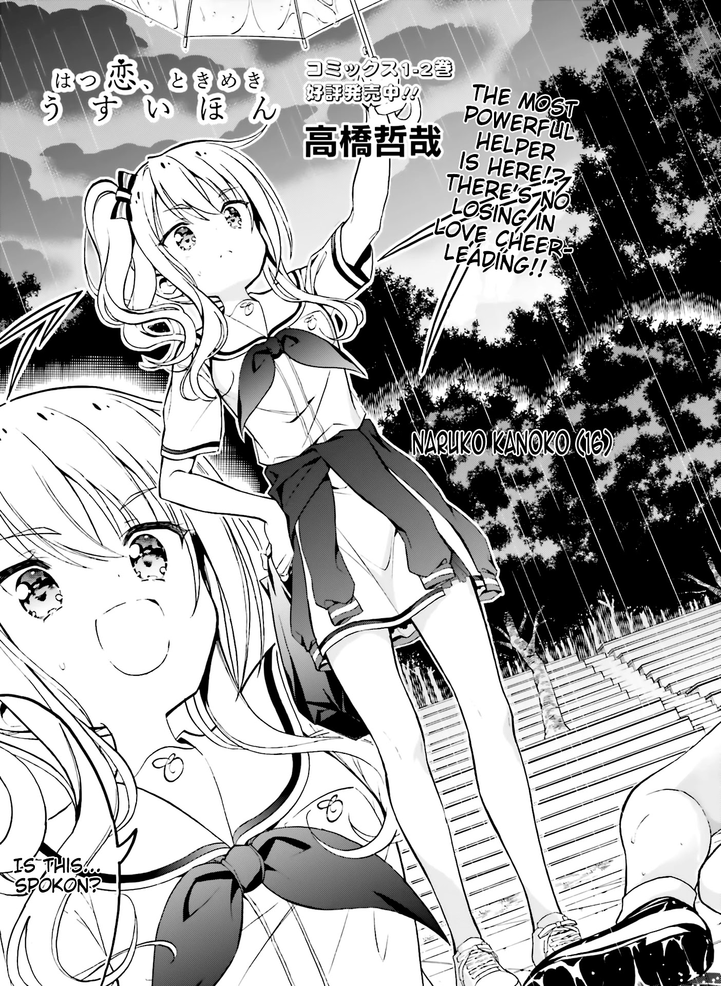 Hatsukoi, Tokimeki Usuihon - Chapter 14