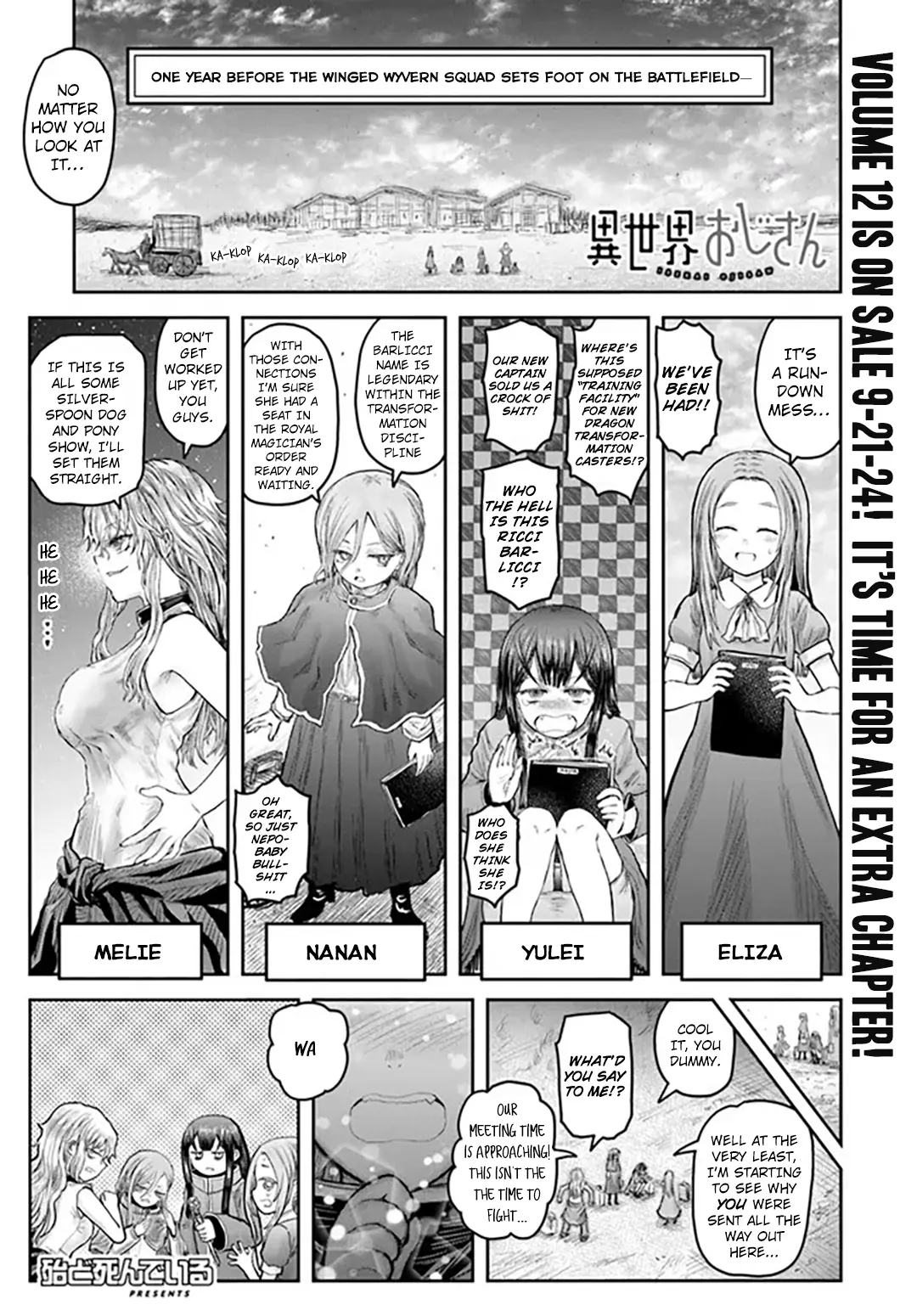 Isekai Ojisan - Vol.12 Chapter 61.1