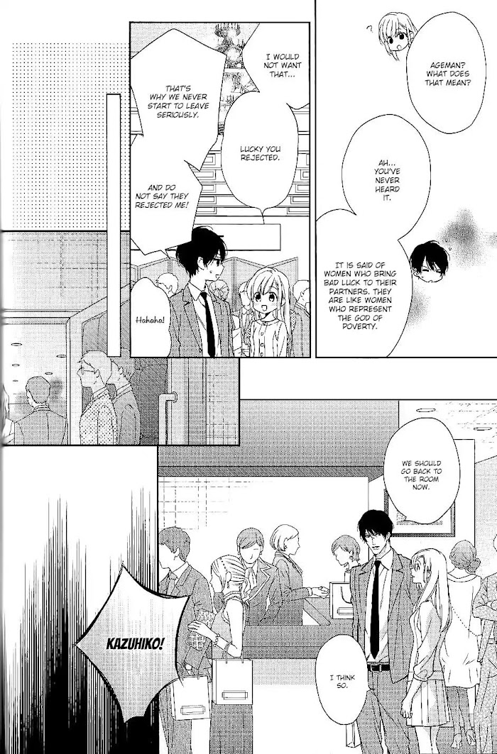 Hanayome Wa Juunanasai - Chapter 6