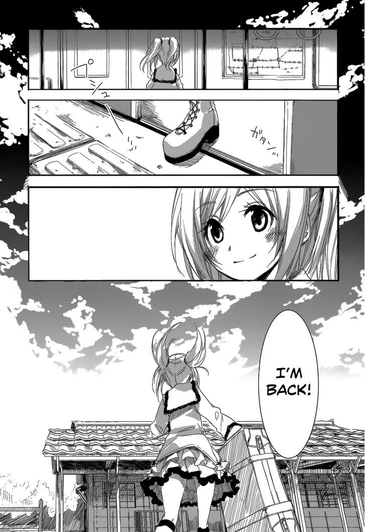 Sorairo Square - Vol.1 Chapter 6.5