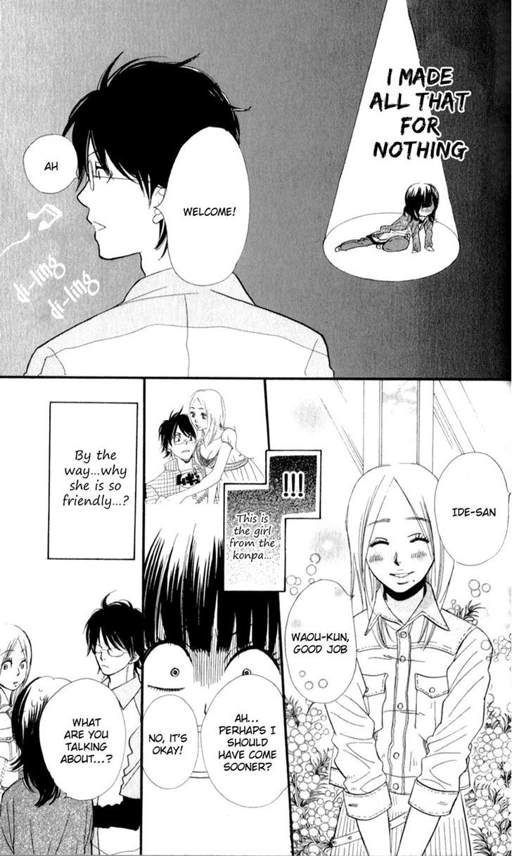 Boku No Sekai Kimi No Real - Vol.1 Chapter 3