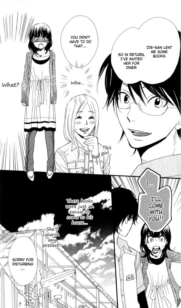 Boku No Sekai Kimi No Real - Vol.1 Chapter 3