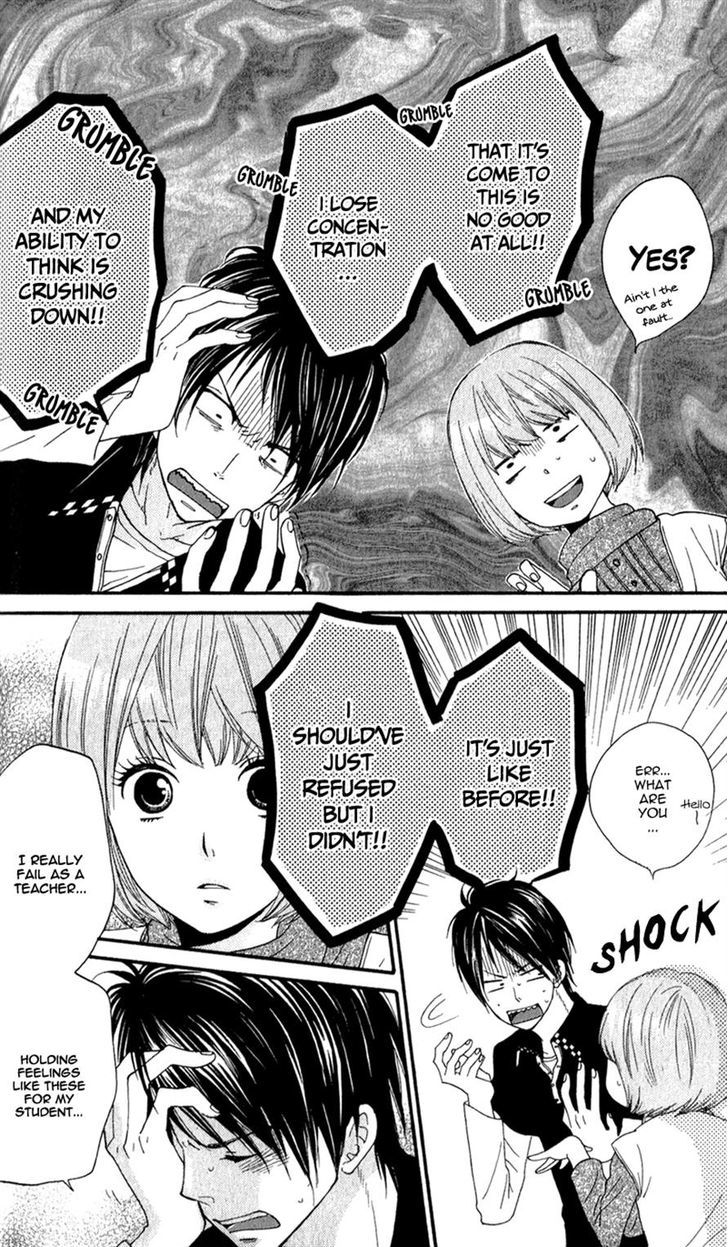 Boku No Sekai Kimi No Real - Vol.1 Chapter 2