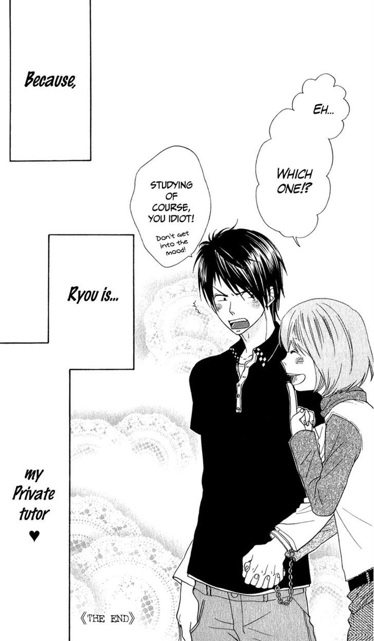 Boku No Sekai Kimi No Real - Vol.1 Chapter 2