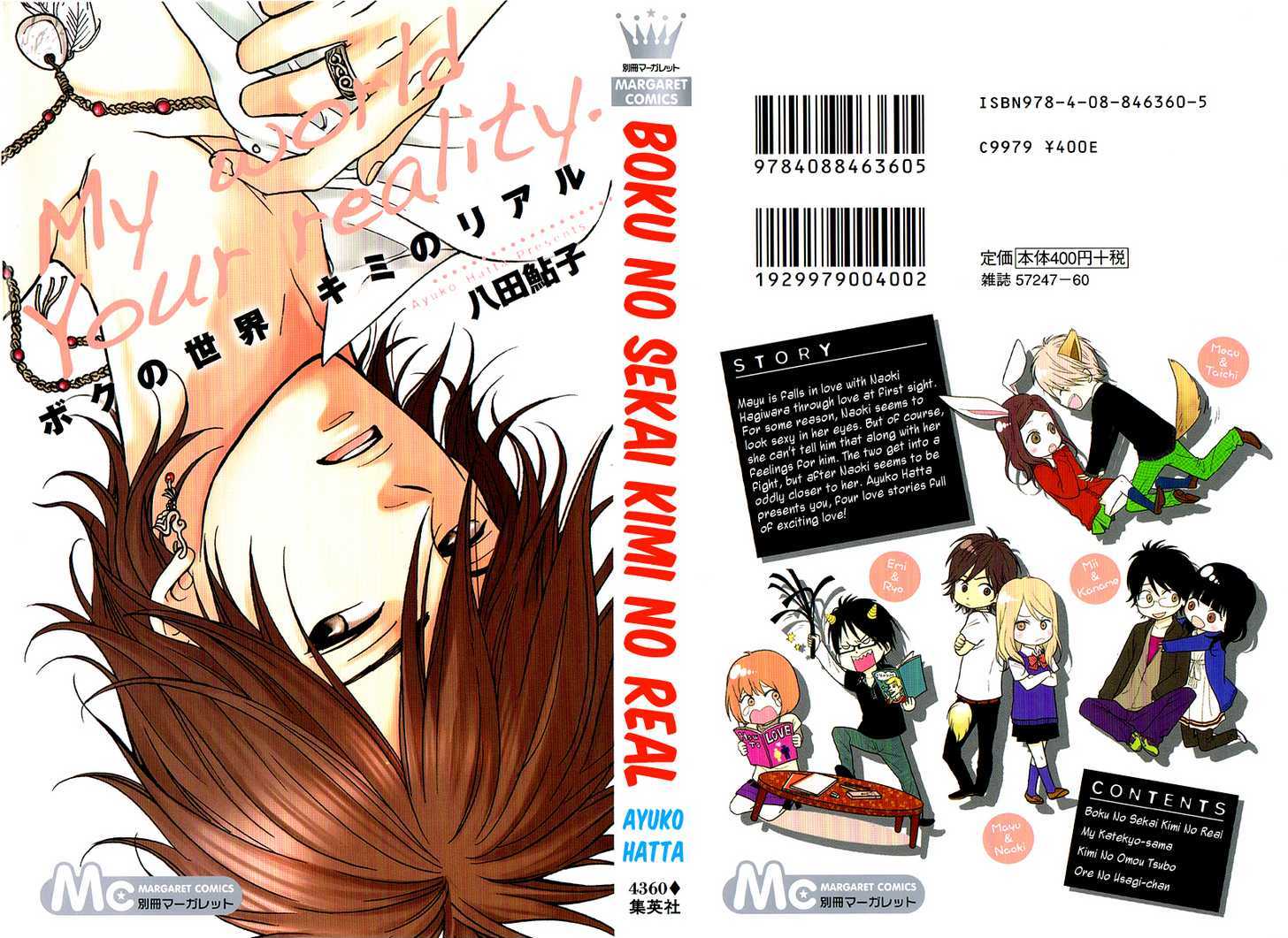 Boku No Sekai Kimi No Real - Vol.1 Chapter 1 : Â™¡ Boku No Sekai Kimi No Real [My World Your Reality]