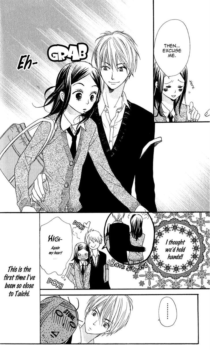 Boku No Sekai Kimi No Real - Vol.1 Chapter 4