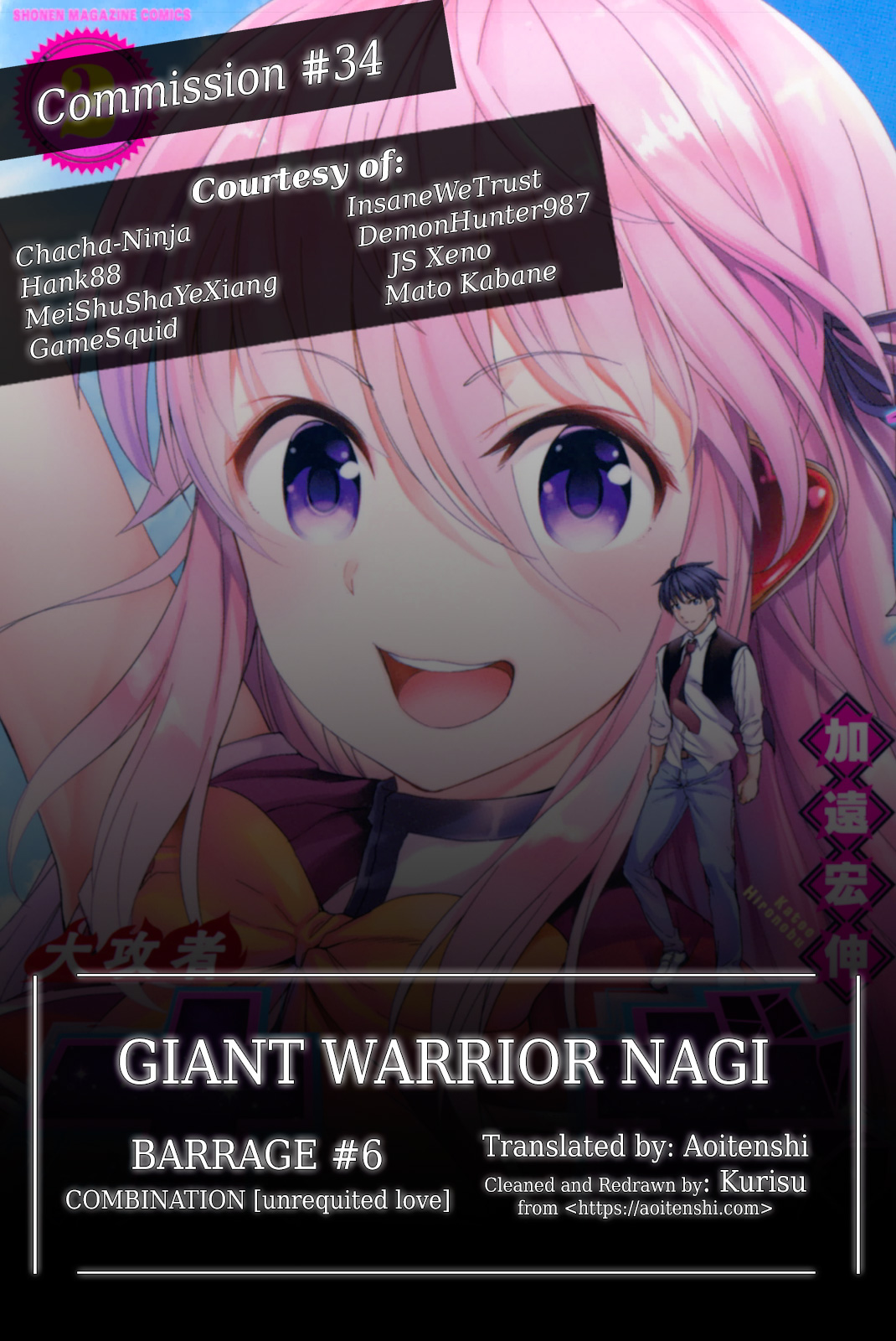 Giant Warrior Nagi - Chapter 6