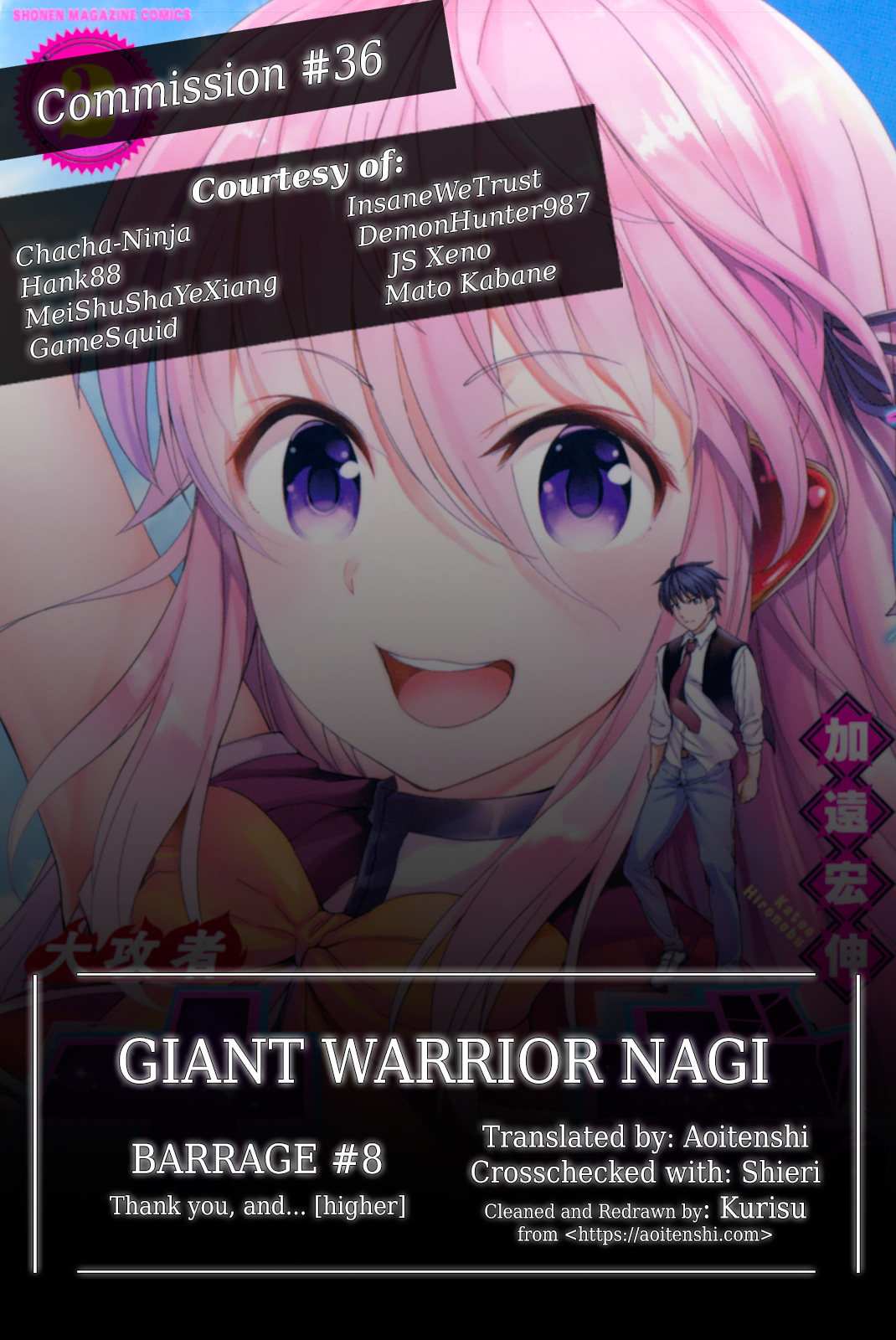 Giant Warrior Nagi - Chapter 8