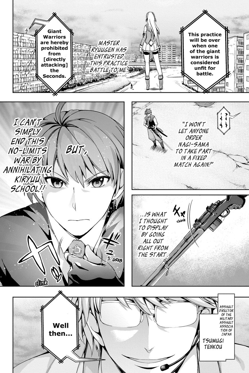 Giant Warrior Nagi - Chapter 5