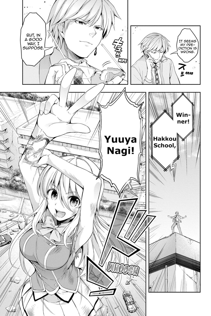 Giant Warrior Nagi - Chapter 9 : Barrage #9 Giant Warrior [Nagi] [End]