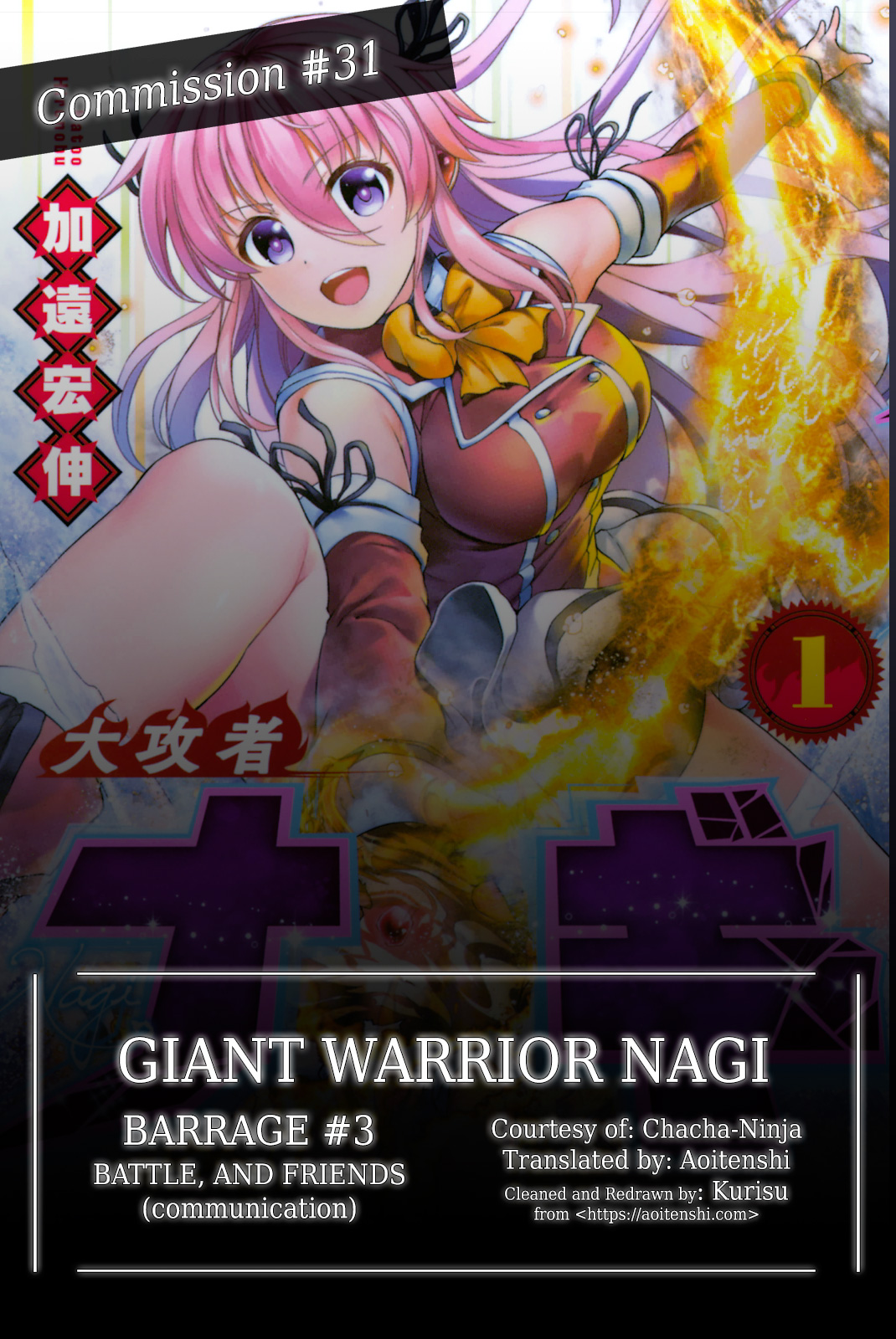 Giant Warrior Nagi - Chapter 3