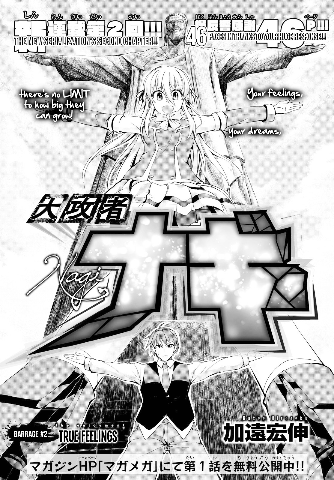 Giant Warrior Nagi - Chapter 2 : Barrage #2: The Enjoyment [True Feelings]