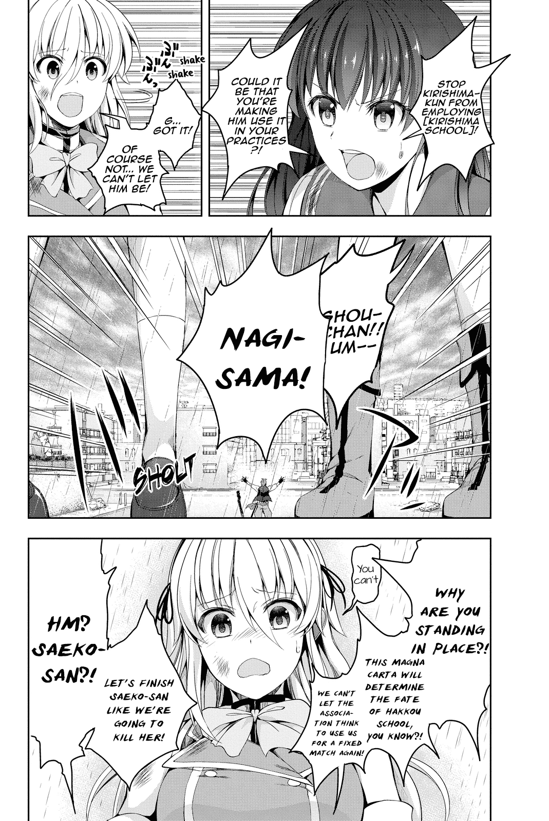 Giant Warrior Nagi - Chapter 7