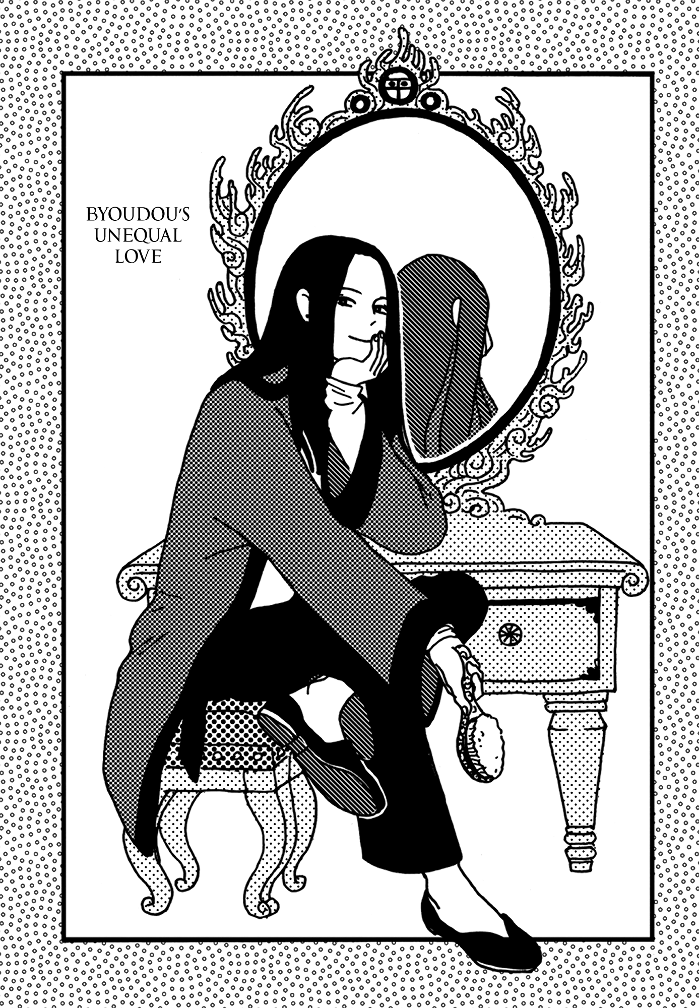 Nidaime Jigoku Brothers - Vol.1 Chapter 3: Byoudou's Unequal Love