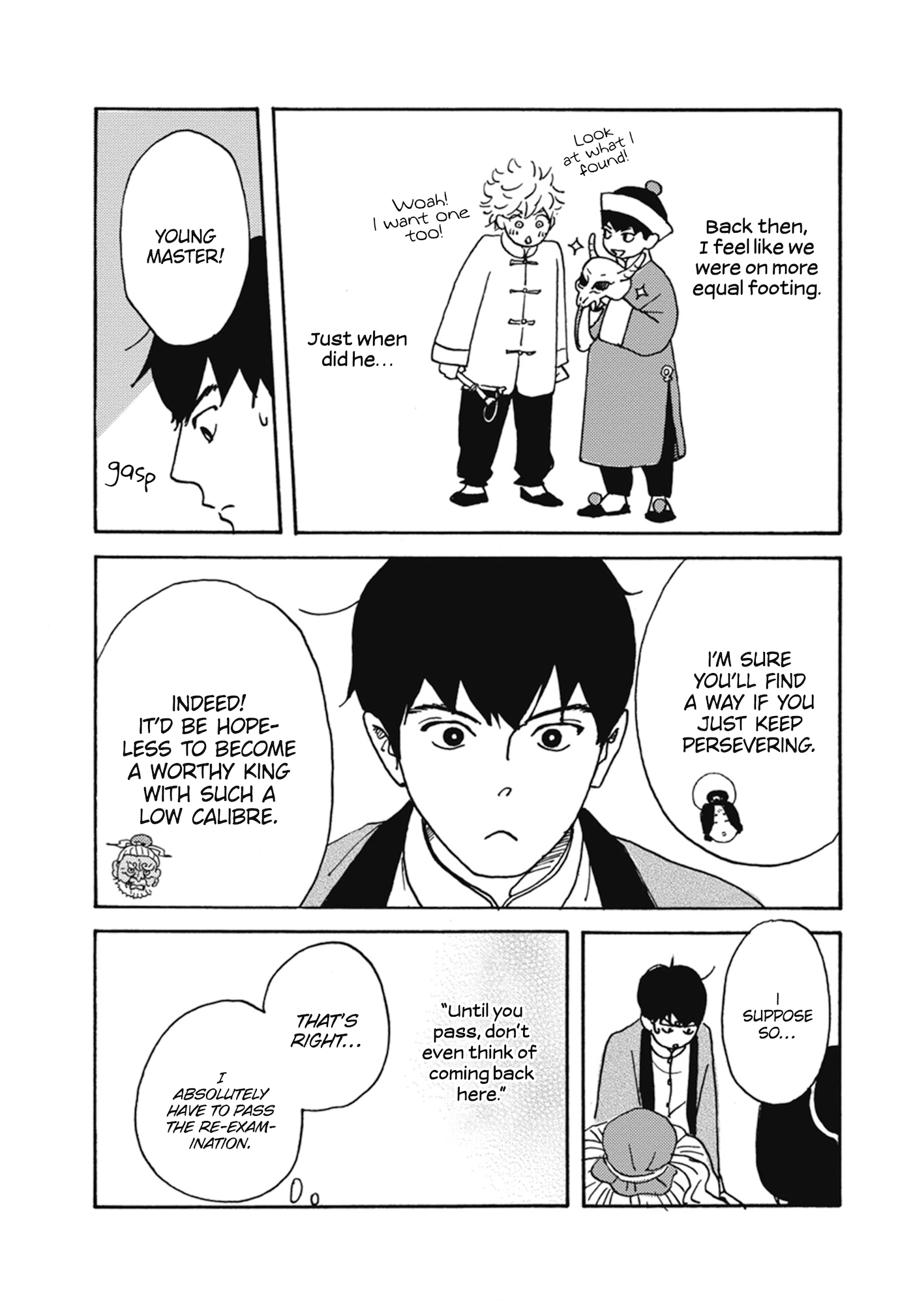 Nidaime Jigoku Brothers - Vol.1 Chapter 1: Enma's Studies