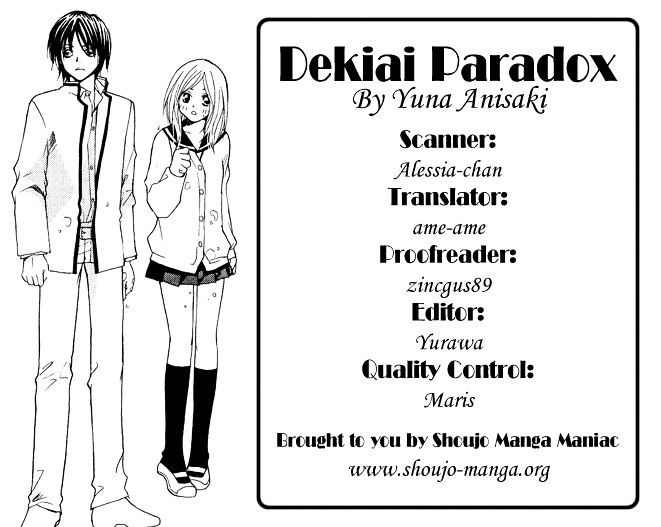 Dekiai Paradox - Vol.1 Chapter 3.5